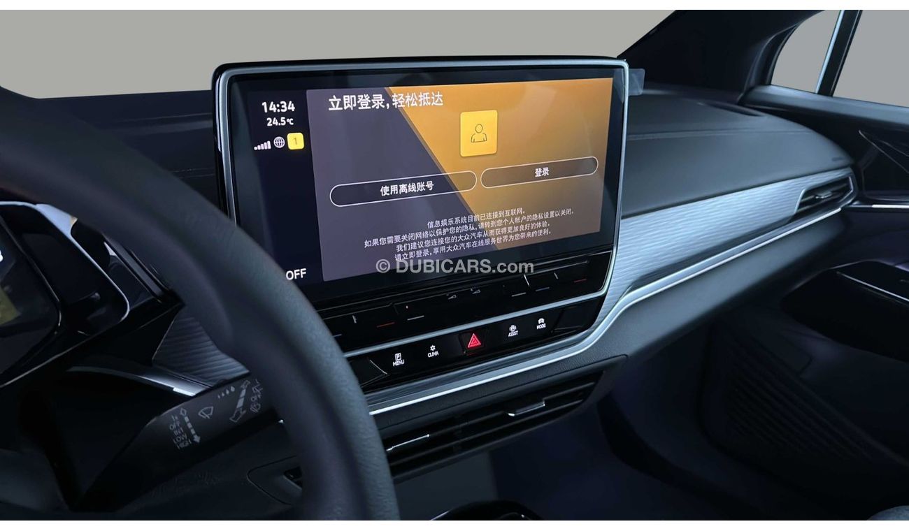 Volkswagen ID.4 Crozz 2022 Volkswagen ID.4 Pure Plus - Innovative, Fully Electric, Unforgettable export