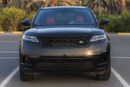 لاند روفر رينج روفر فيلار P250 S Range Rover Velar