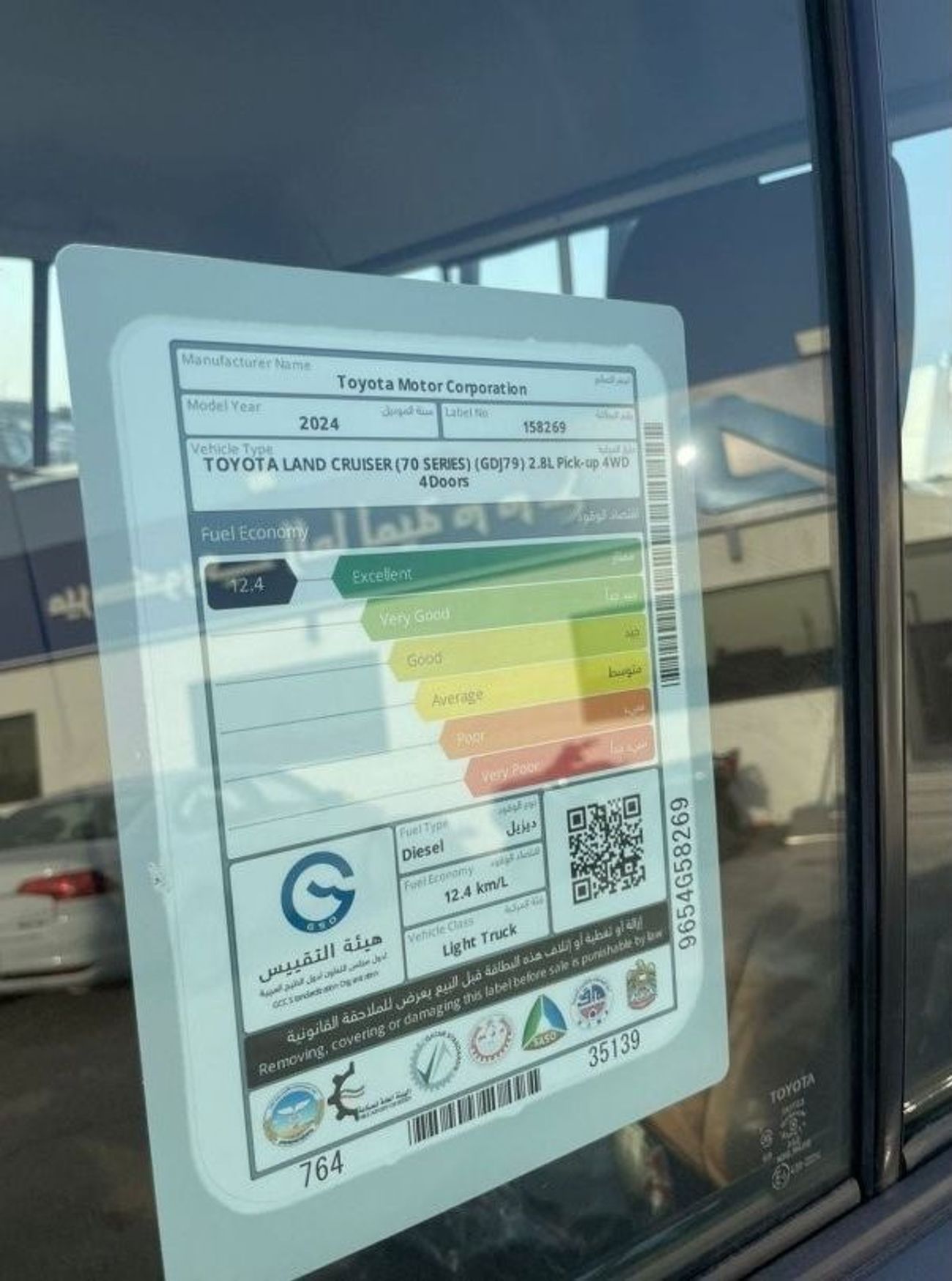 Toyota Land Cruiser Pick Up VDJ79 2.8L DIESEL A/T DOUBLE CABIN FULL OPTION PICKUP