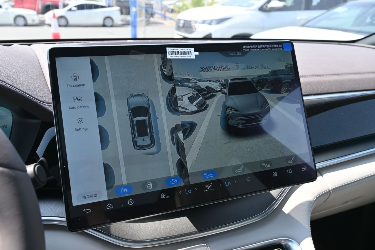 بي واي دي سونغ بلس BYD Song Plus 1.5L Turbo + Plug-In Hybrid