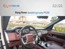 لاند روفر رينج روفر Autobiography P530 4.4L