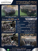 لاند روفر رينج روفر فيلار R-DYNAMIC HSE