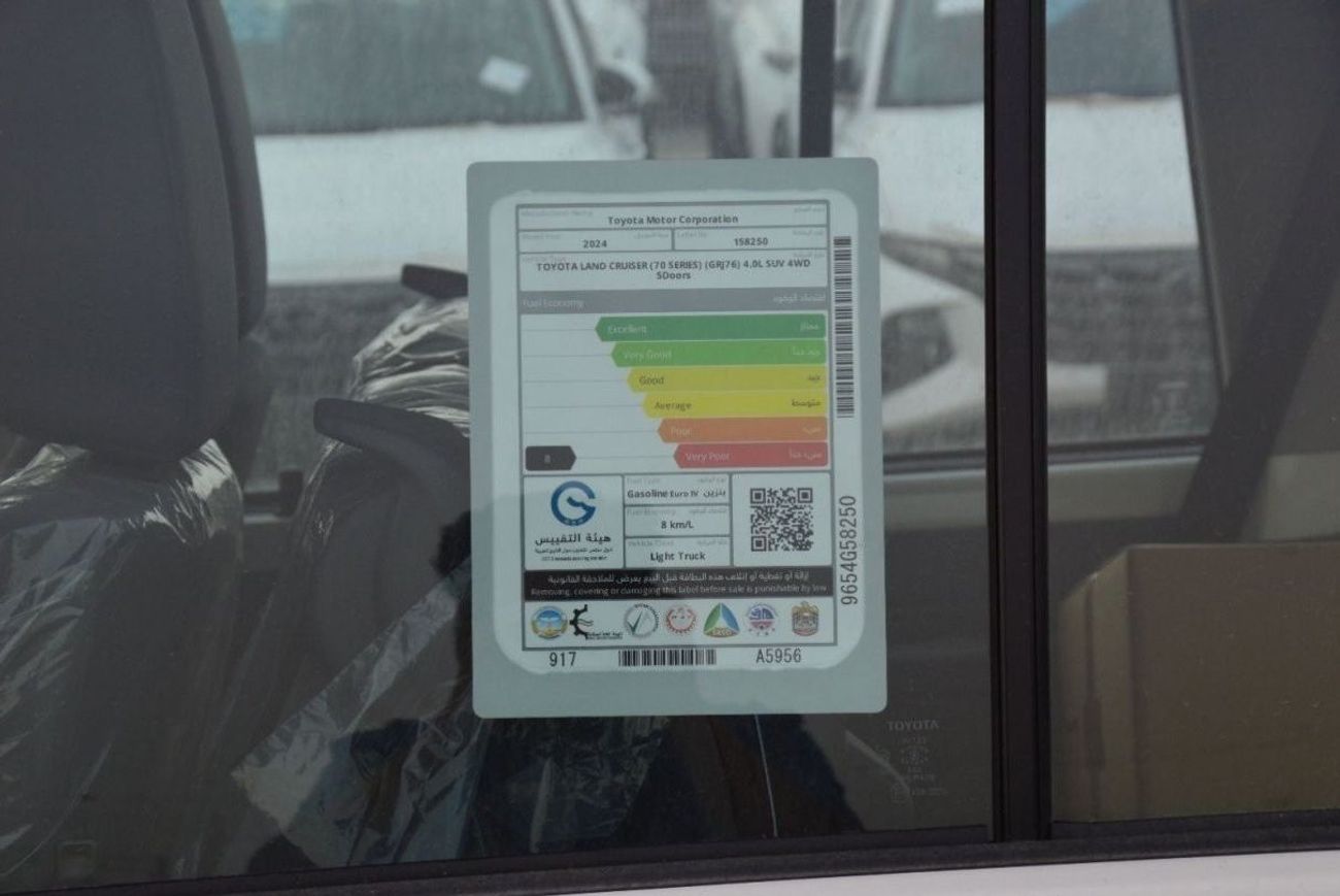 Toyota Land Cruiser TOYOTA LAND CRUISER 76 SERIES 4.0L V6 4WD 5DOOR SUV 2024 | REAR CAMERA | 10 INCH DISPLAY | D