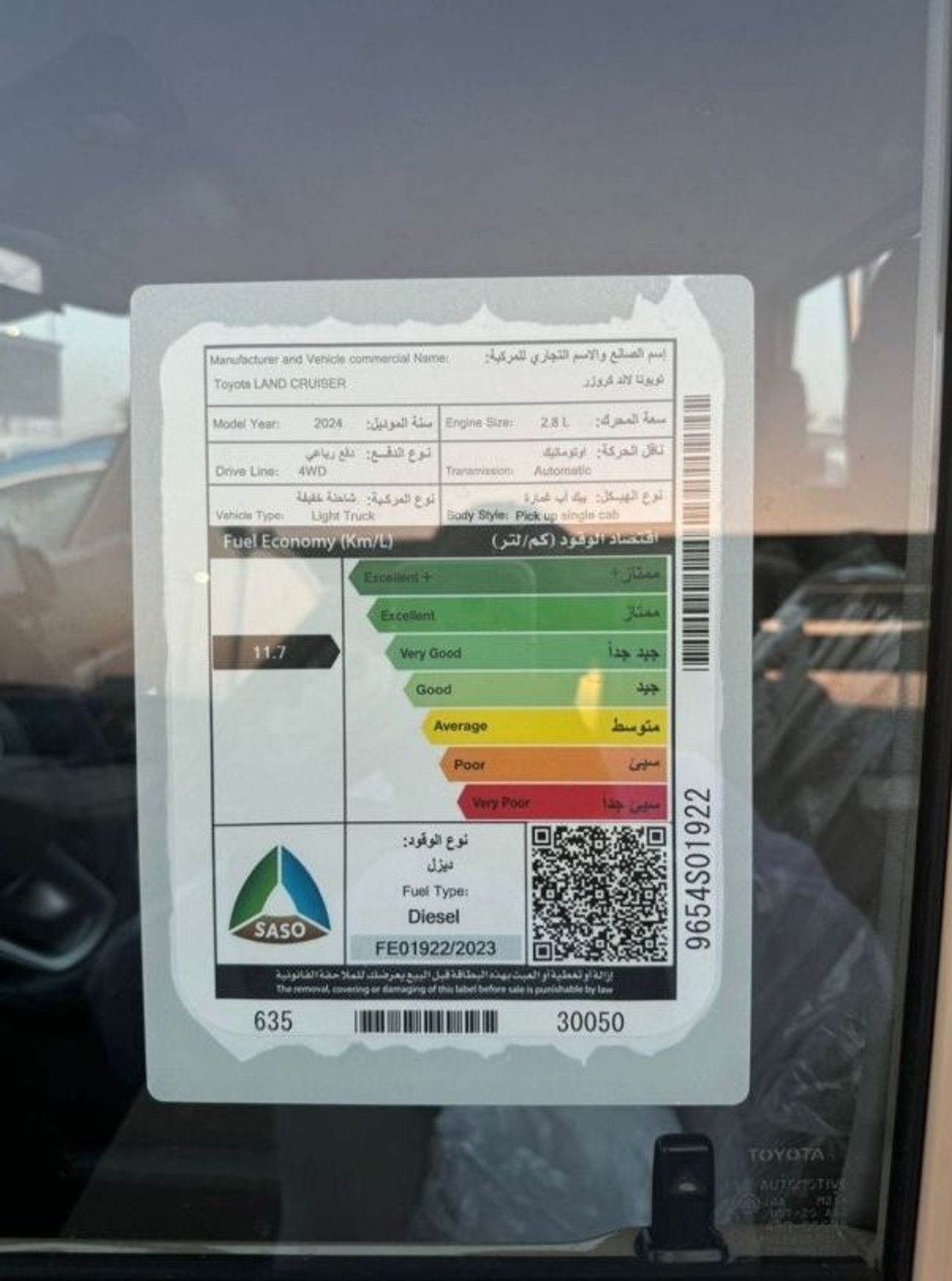 Toyota Land Cruiser Pick Up 2.8L DIESEL SINGLE CABIN AUTOMATIC 2024