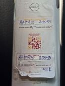 نيسان باترول LE Platinum 5.6L