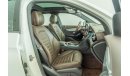 مرسيدس بنز GLC 43 AMG 2017 Mercedes GLC43 AMG Full Option / Two Years Extended Warranty /  Full Mercedes Benz Service Hist