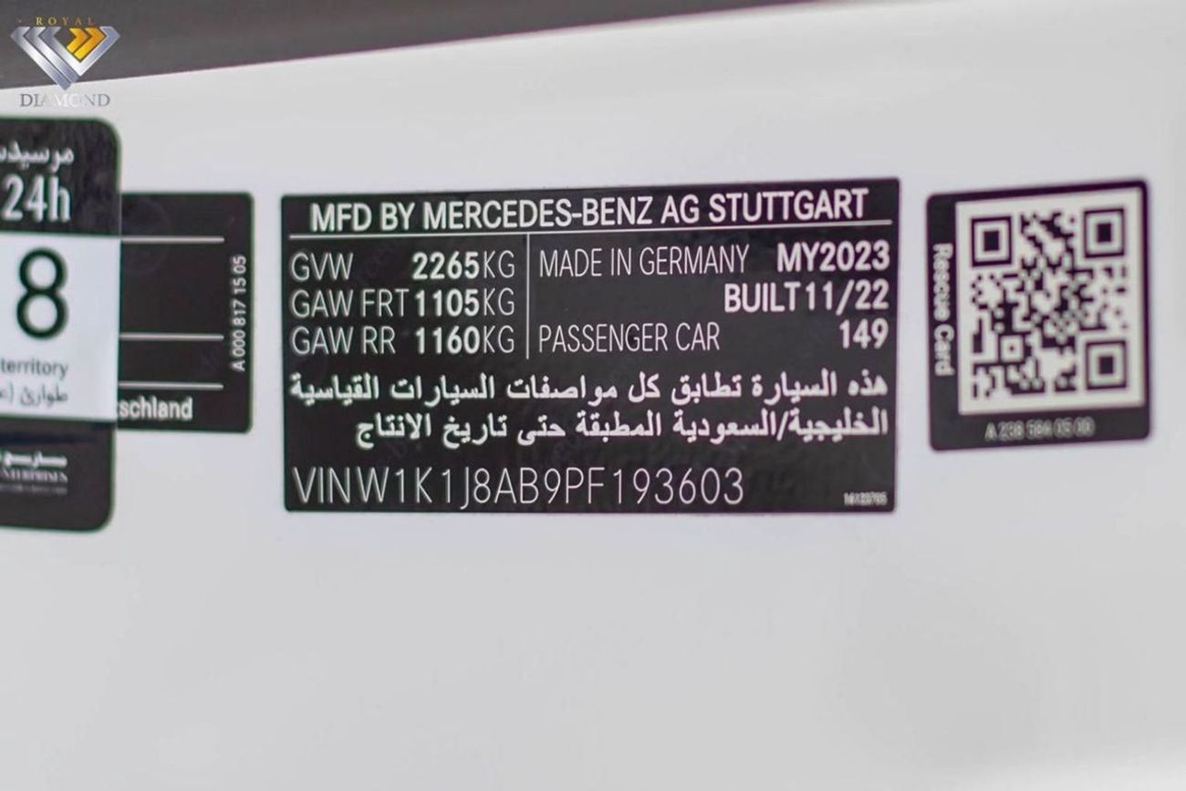Mercedes Benz 200 Coupe 2023 GCC specs