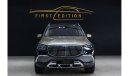 Mercedes-Benz GLS600 Maybach 2023 II MERSEDEC II GLS600 MYBACH II  Gcc II Local Delar Warranty And Services