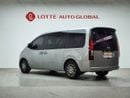Hyundai Staria 2022 HYUNDAI STARIA (D) 2.2 Tourer 9seat Modern
