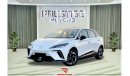 أم جي مولان Mulan Flagship Version 2022 Electric Vehicle (EV) - Local Registration +10%