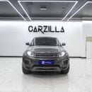 لاند روفر رانج روفر إيفوك ديناميك بلس