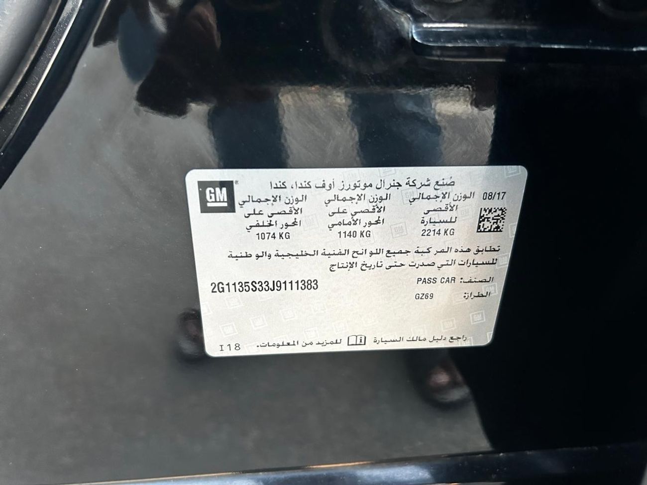 Chevrolet Impala Premier chevroled impala 2018 model gcc