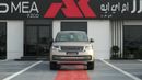 Land Rover Range Rover Autobiography P400 3.0L BATUMI GOLD 2025 MY EXPORT PRICE