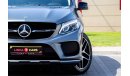 مرسيدس بنز GLE 43 AMG C292