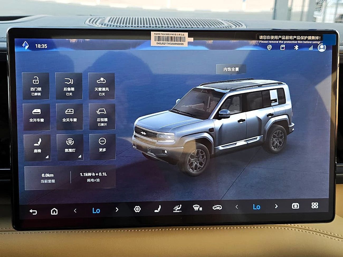 BYD Leopard 5 BYD Leopard 5 1.5 T PHEV 2025 Black (FOR EXPORT )