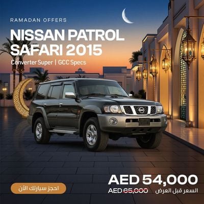 نيسان باترول سفاري Safari 4.8L A/T