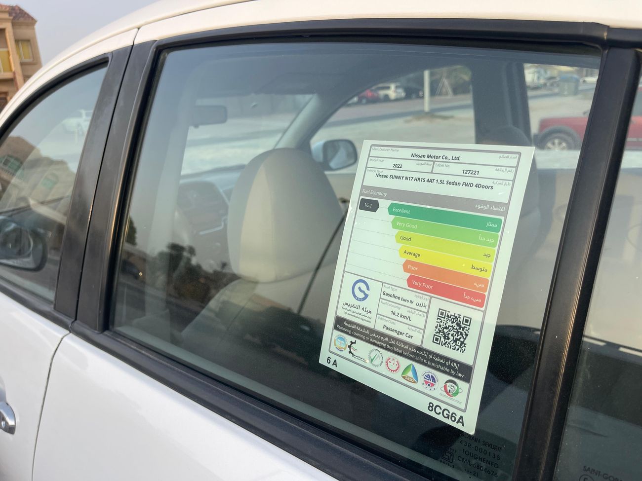 Nissan Sunny 1.5L SV