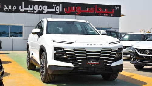 جيتور داشينج 1.6