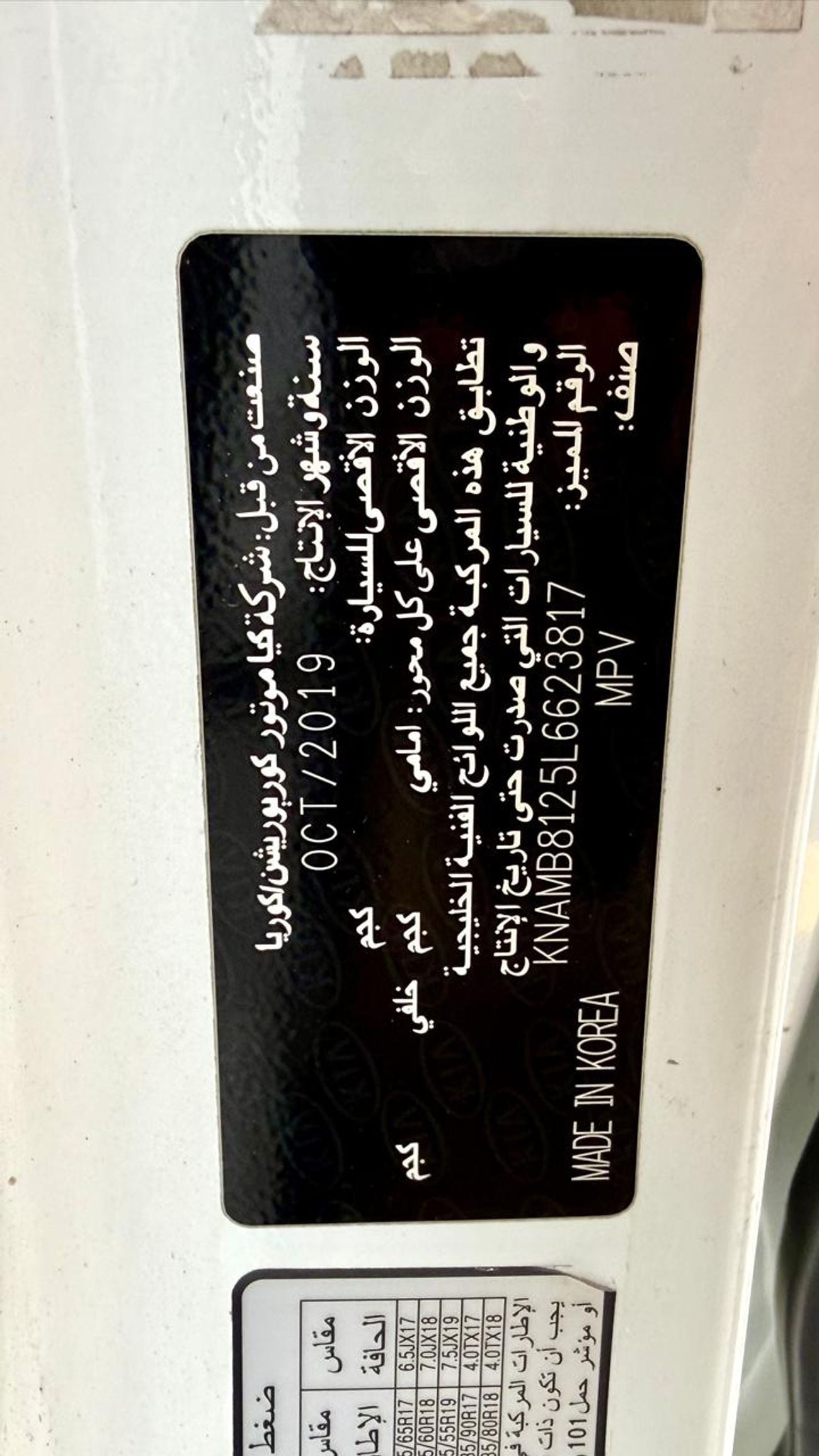 كيا كارنيفال EX 3.3L