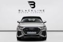أودي RSQ3 Sportback TFSI quattro 2.5L
