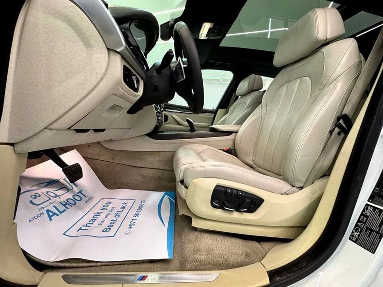 بي أم دبليو X5 50i Luxury 4.4L (5 Seater)
