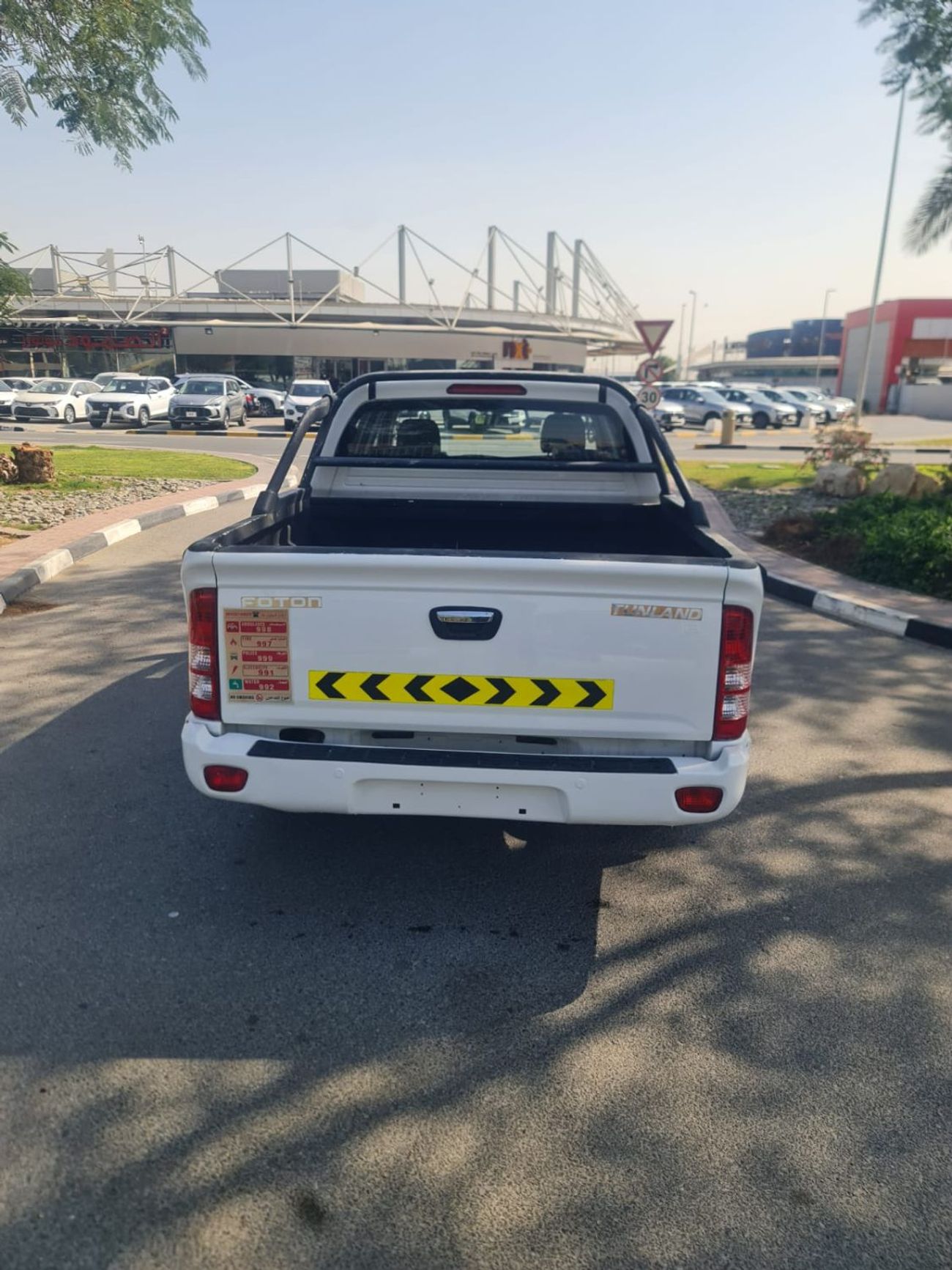 فوتون تونلاند