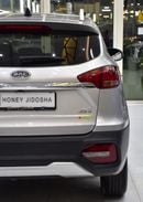 JAC S3 EXCELLENT DEAL for our JAC S3 ( 2025 Model ) in Silver Color GCC Specs