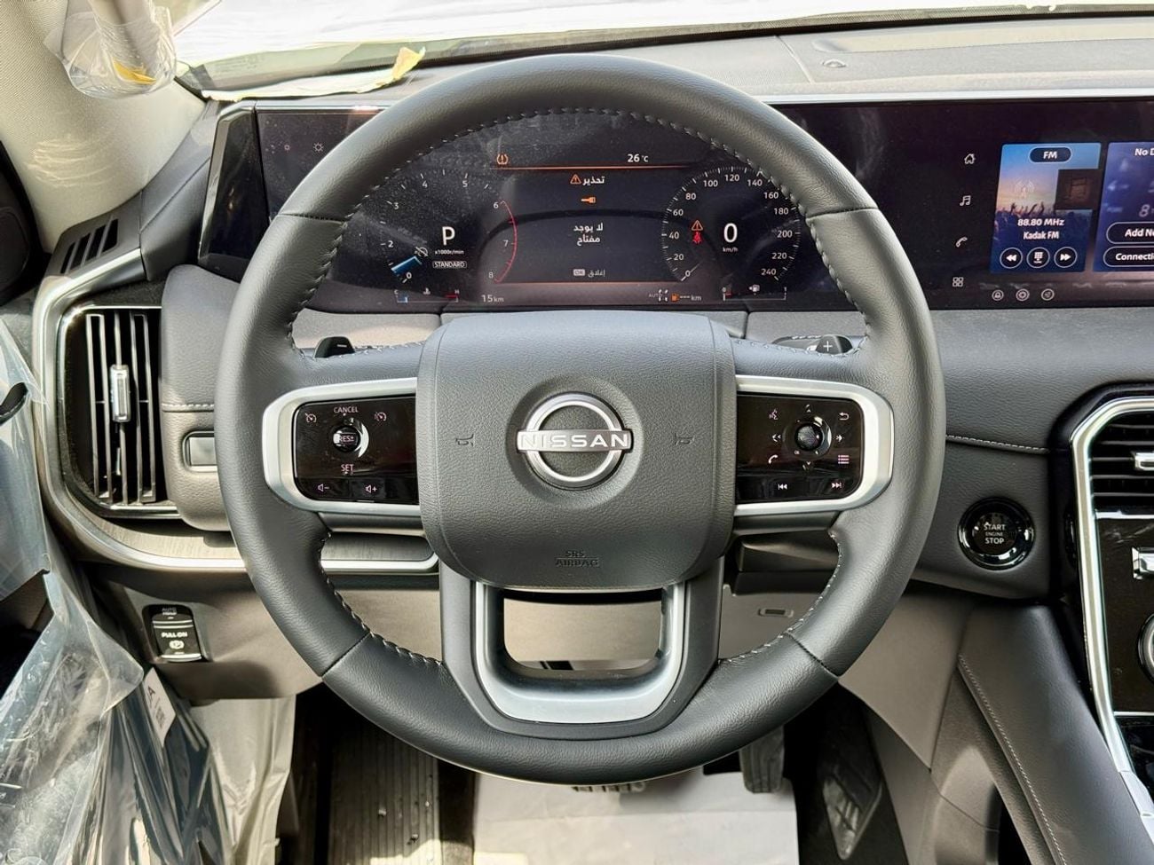 نيسان باترول