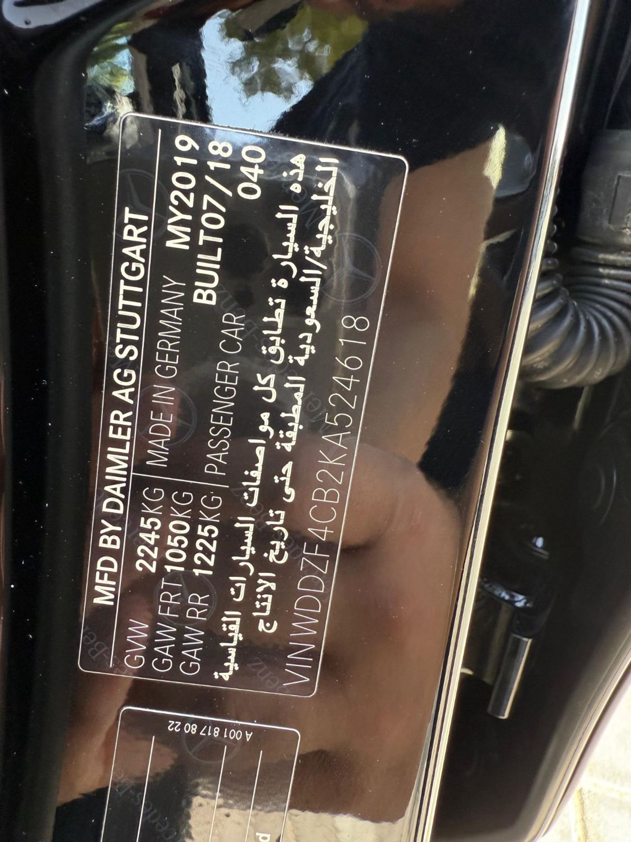 مرسيدس بنز E200 مرسيدس E200 خليجي،اول مالك