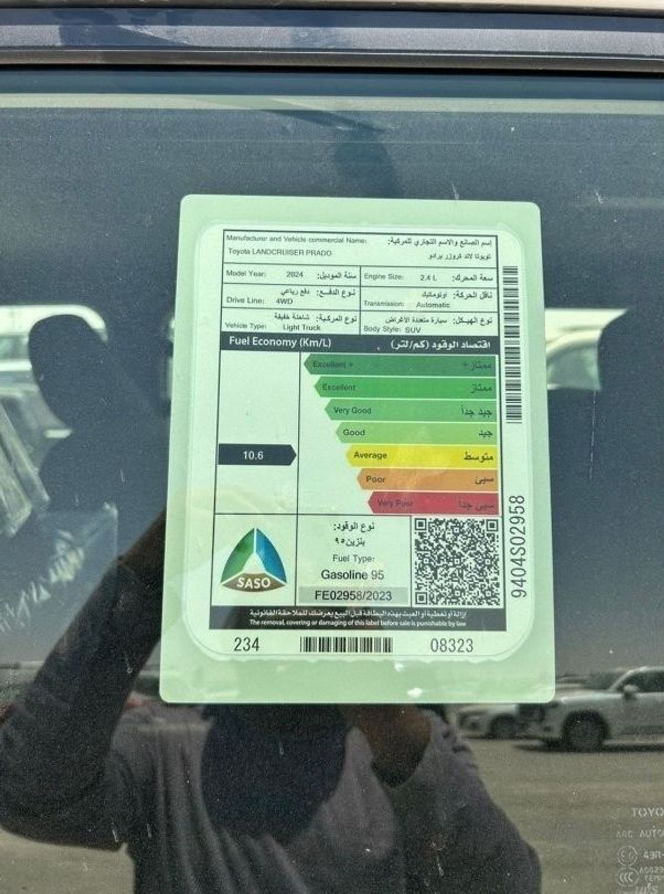 Toyota Prado 2.4L PETROL AVAILABLE DIESEL 2024 GCC