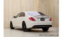 مرسيدس بنز S 63 AMG Std