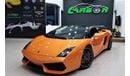 لامبورغيني جاياردو ONE OF 201 CAR AROUND THE WORLD THE SPECIAL EDITION OF THE GALLARDO LP-560-4 BICOLORE SERIE SPECIALE