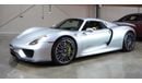 بورش 918 سبايدر