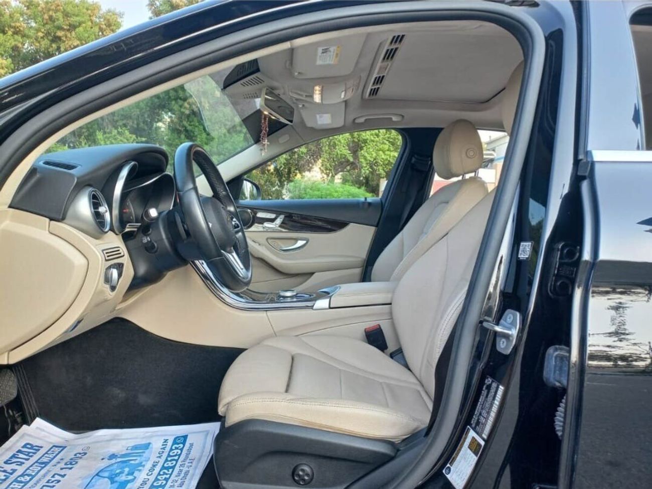 مرسيدس بنز C 300 Sport 2.0L (241 HP)