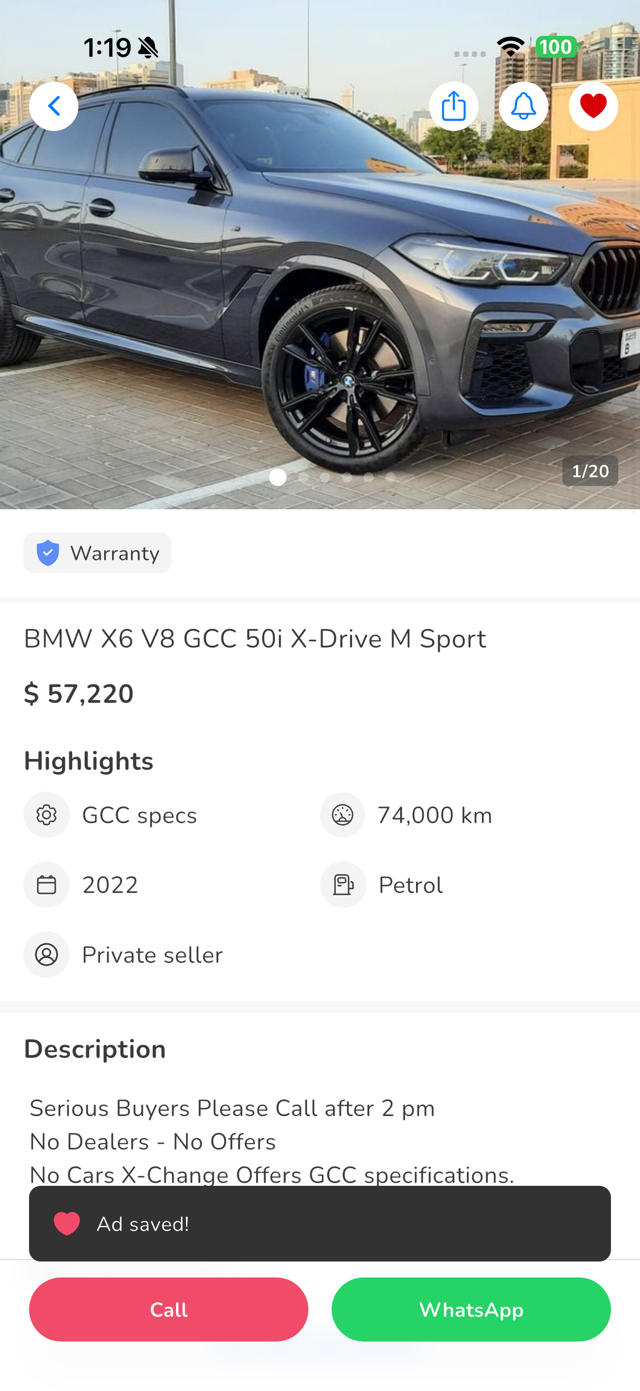 تويوتا لاند كروزر