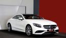 مرسيدس بنز S 63 AMG كوبيه 4Matic