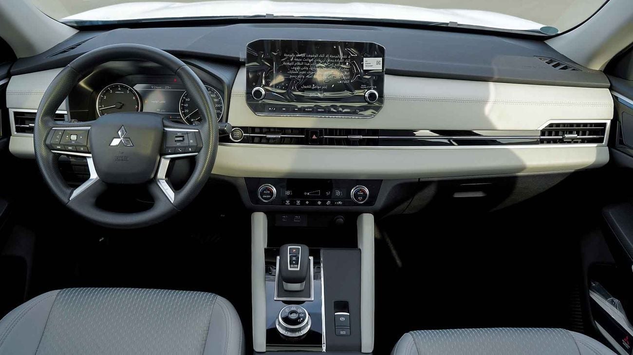 ميتسوبيشي آوتلاندر