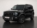 جيتور T2 LUXURY PLUS