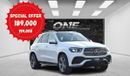 مرسيدس بنز GLE 350 Special Offer