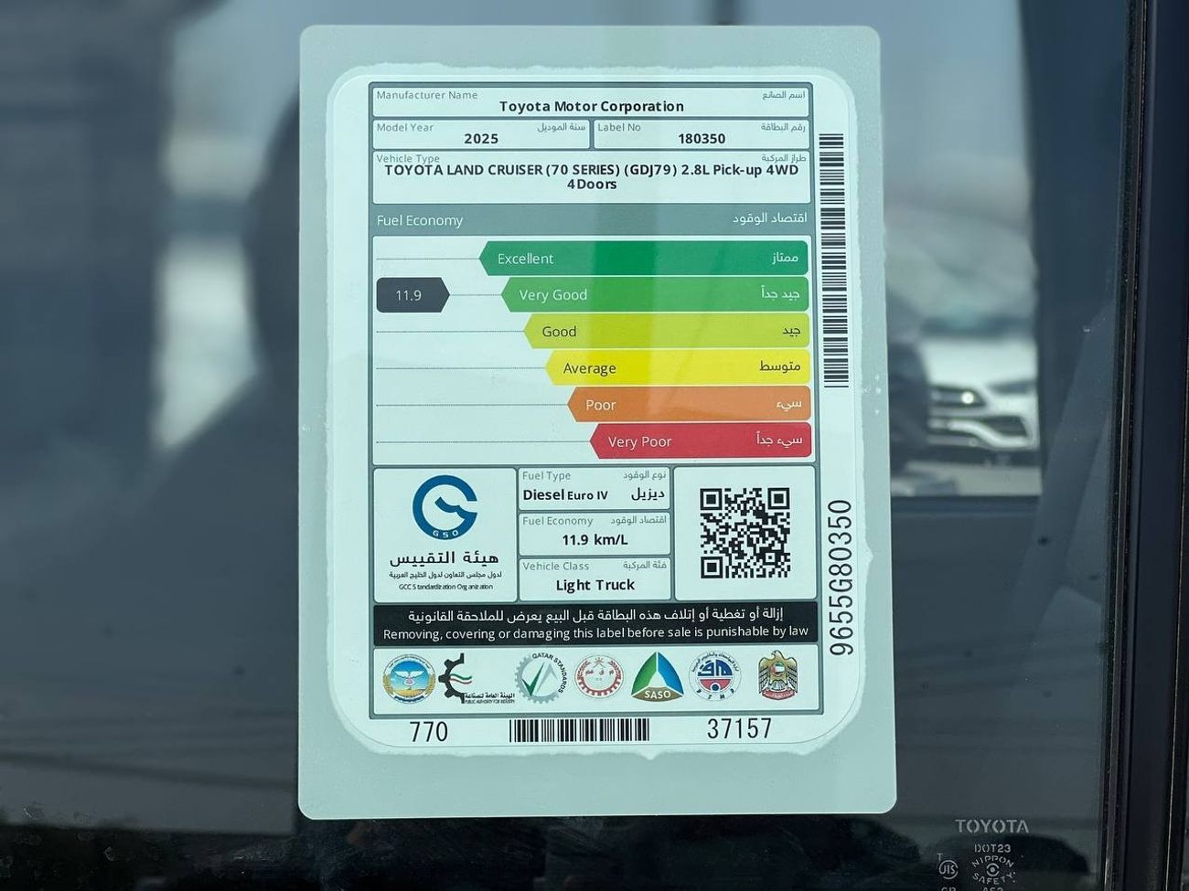 Toyota Land Cruiser Pick Up LC79 D/C 2.8L DSL M/T // 2025 // STANDER OPTION WITH POWER WINDOWS // SPECIAL OFFER // BY FORMULA AU