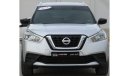 Nissan Kicks S S Nissan Kicks 2018 GCC, in excellent condition, without accidents