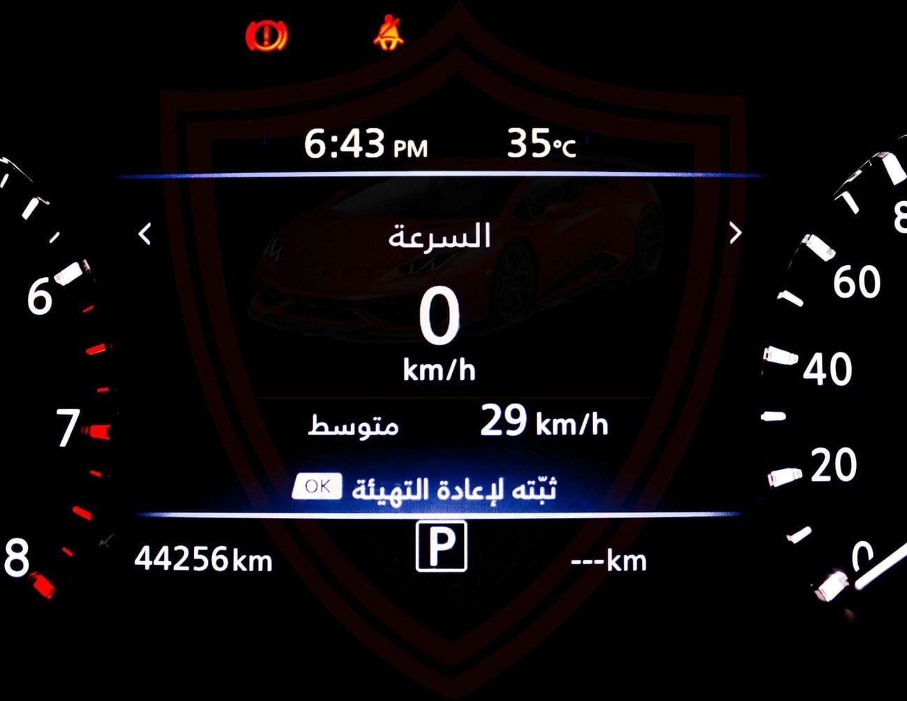 Nissan XTerra SE 2.5L RWD Nissan XTerra | 2.5 L | 2024 | GCC | Accident-Free | In Excellent Condition | 1260 P.M