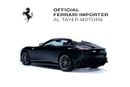 Ferrari Roma Spider