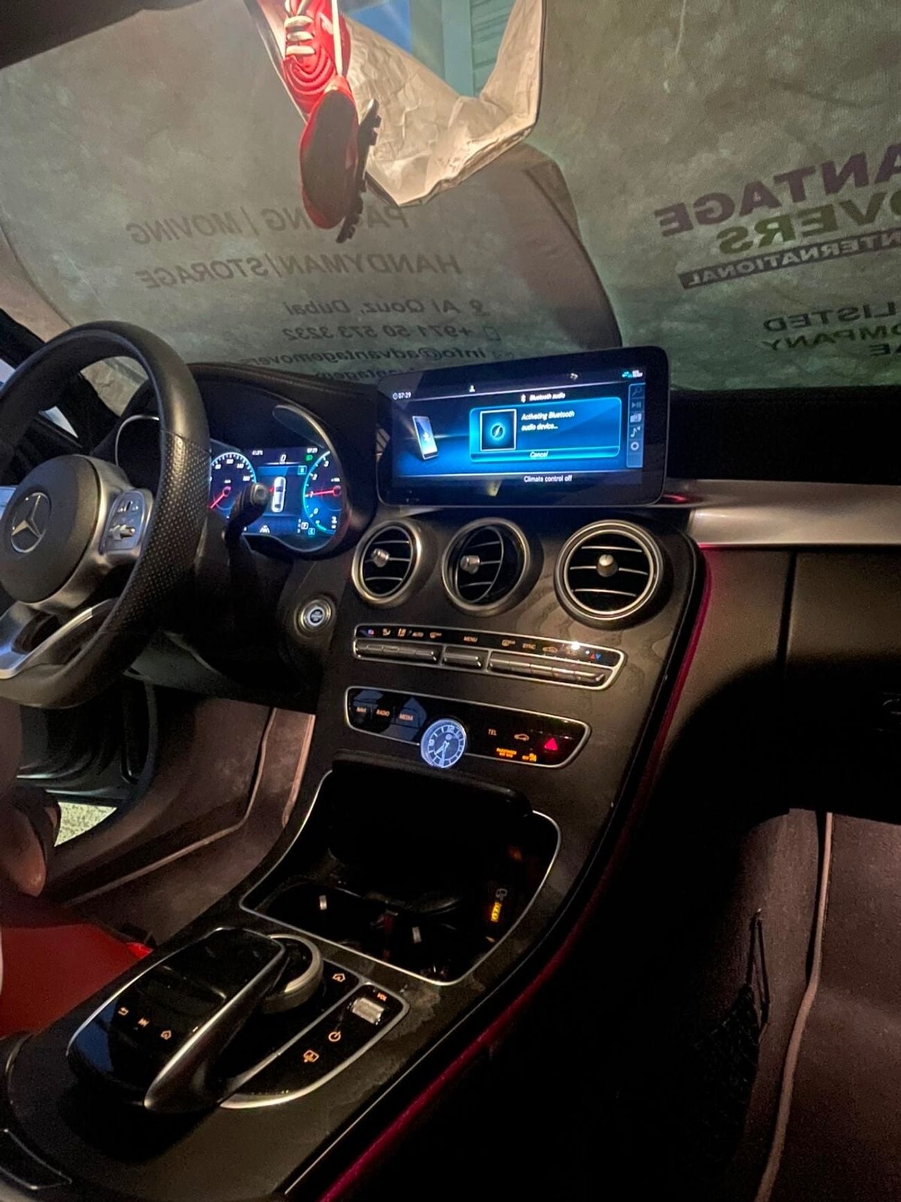مرسيدس بنز C 200 AMG