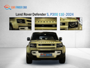 لاند روفر ديفندر P300 110 2.0L (5 Seater)