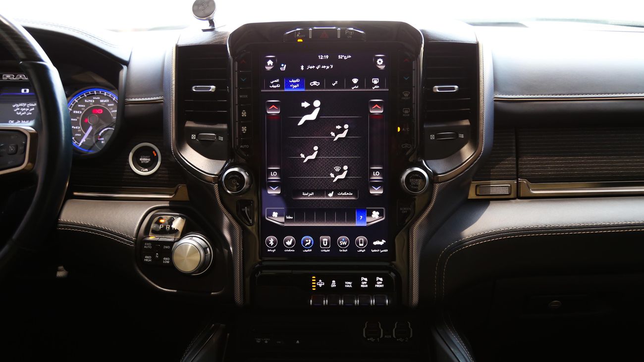 RAM 1500 Limited