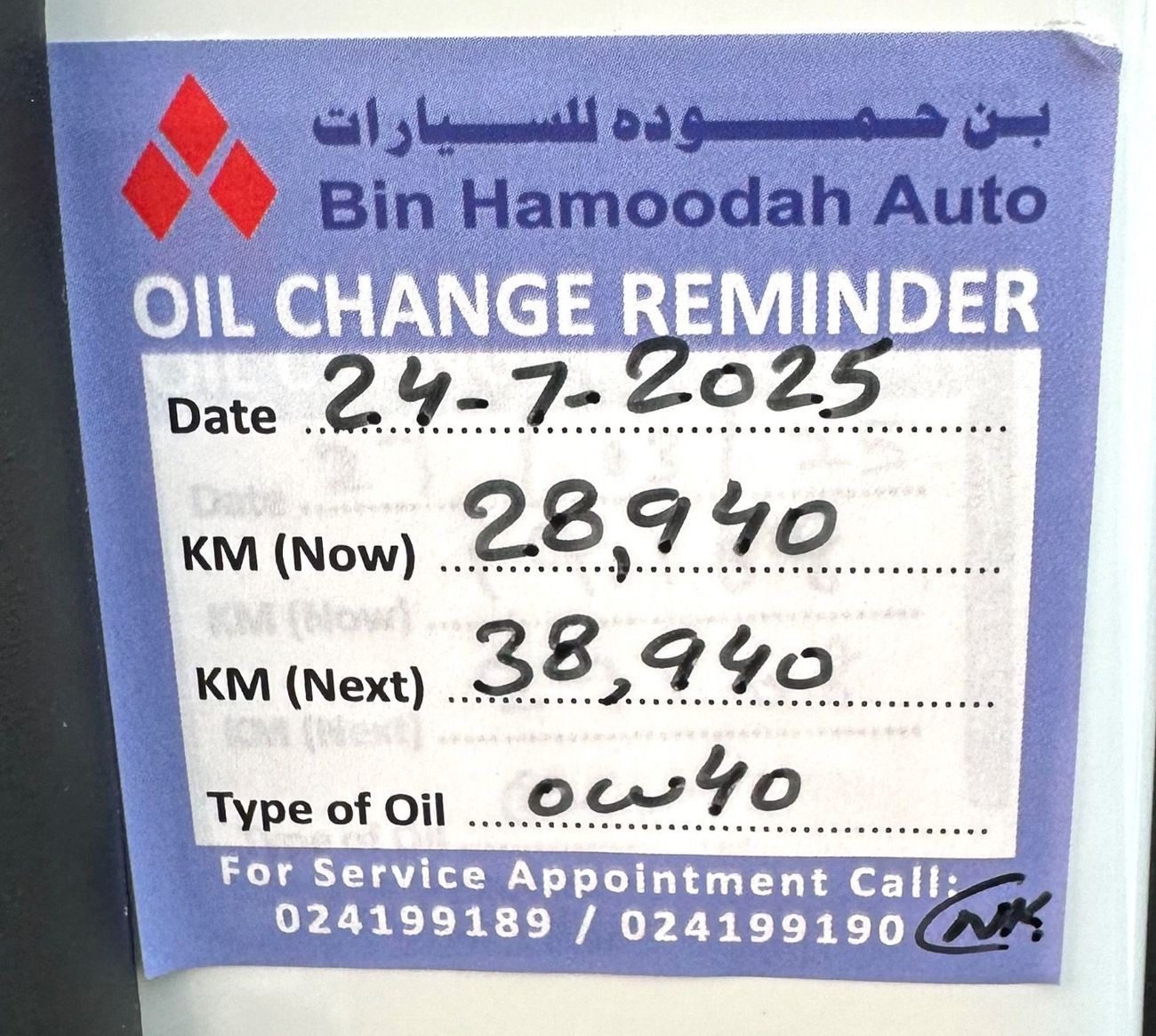 شيفروليه سيلفارادو 