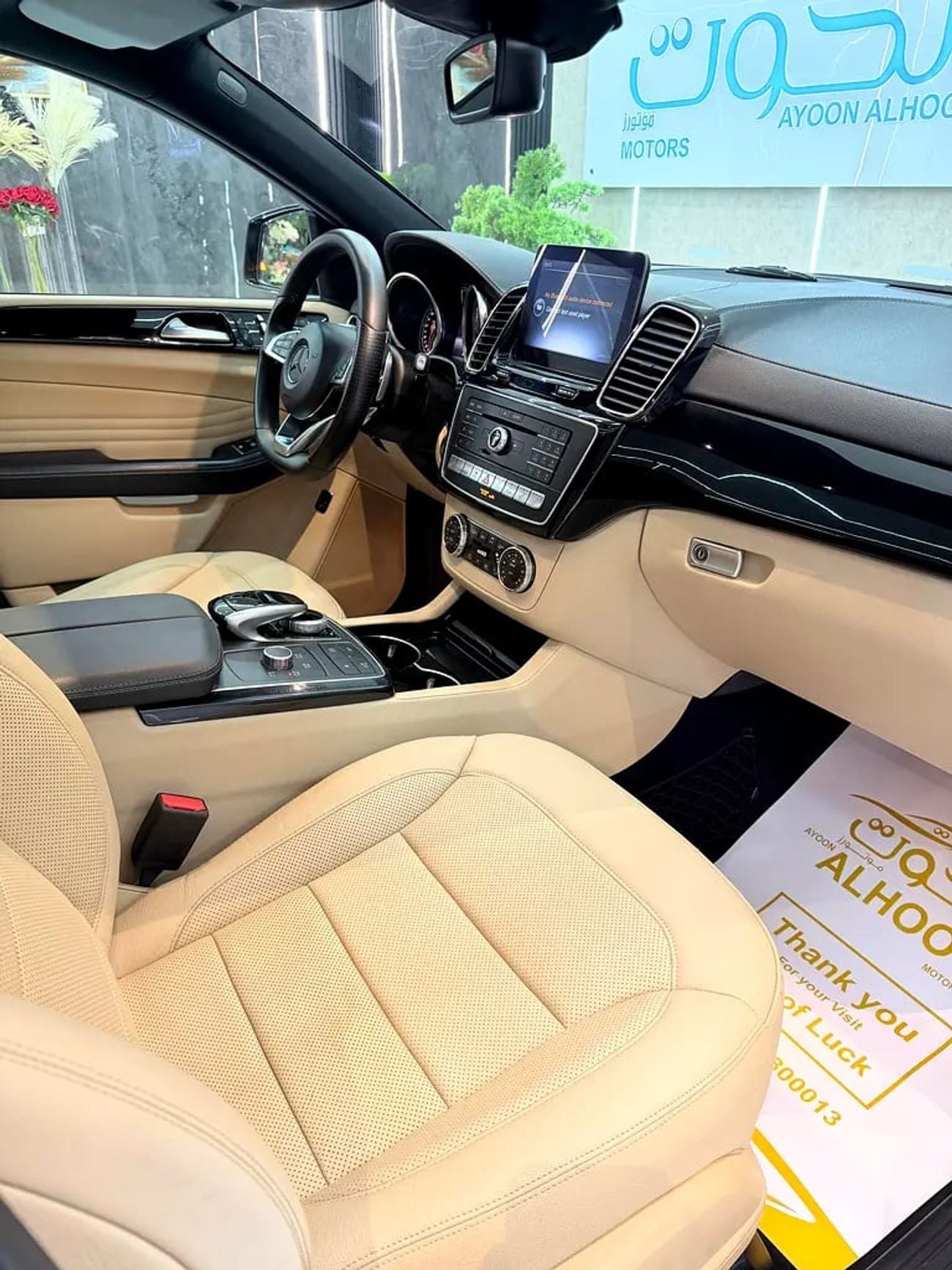 Mercedes Benz GLE43 AMG AMG MERCEDES GLE43 V6 || GCC || TOP RANGE || AMAZING CONDITION II FULLY LOADED || RECENTLY SERVICED