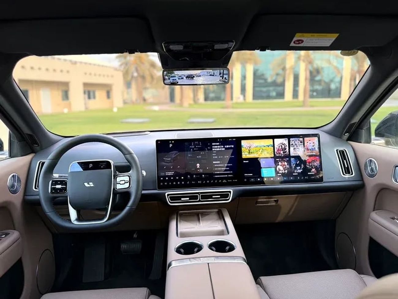 لي اوتو L9 ULTRA