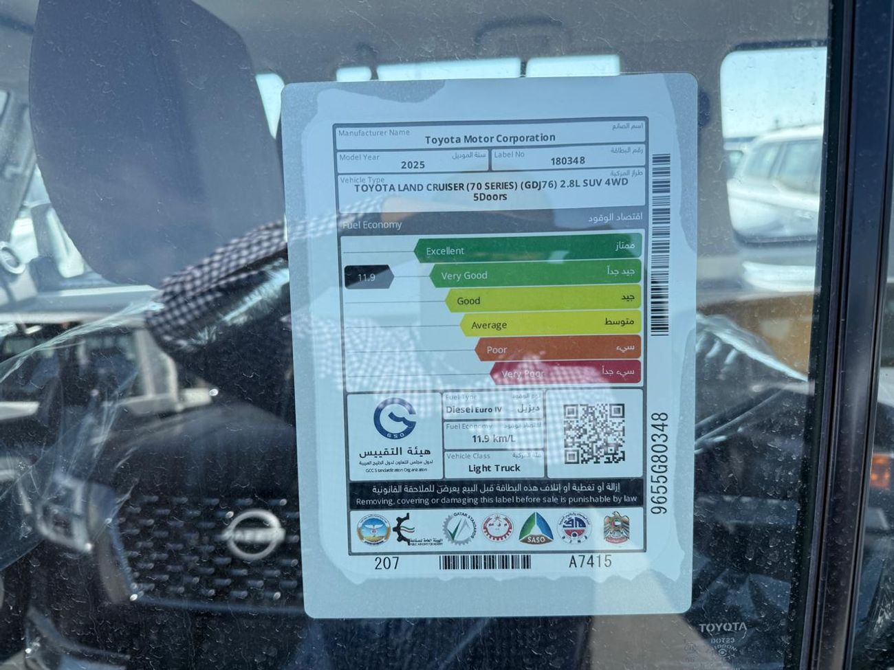 تويوتا لاند كروزر 70 Toyota LC 5 Door 2.8L 2025 AT Full Diesel With Radar